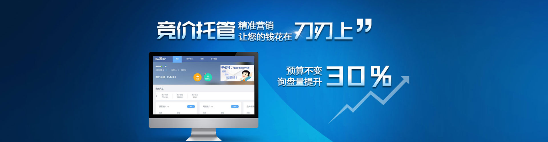岳普湖百度信息流